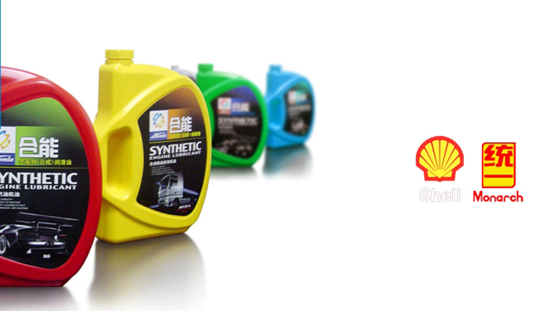 润滑油包装设计-统一润滑油包装设计