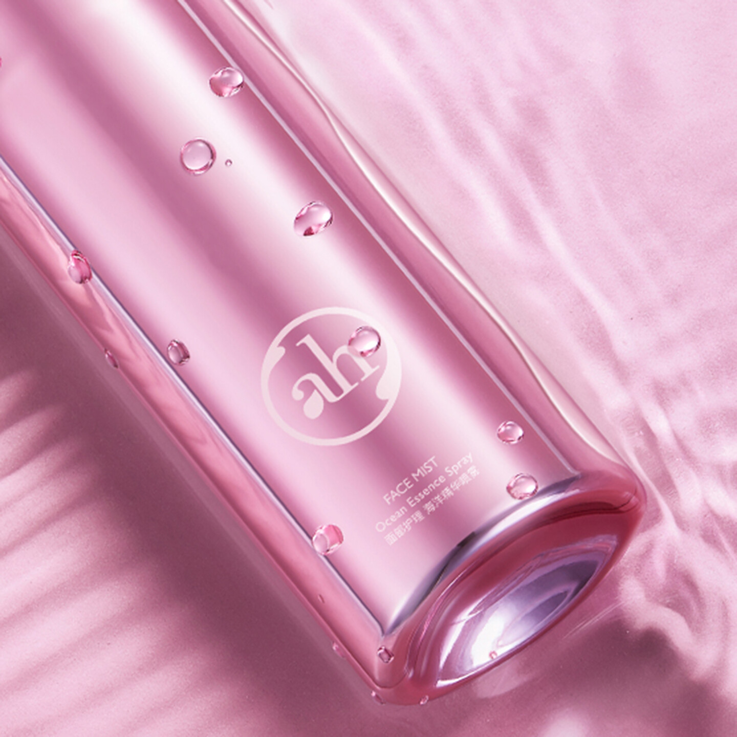 精华喷雾设计-ah海洋精华喷雾设计