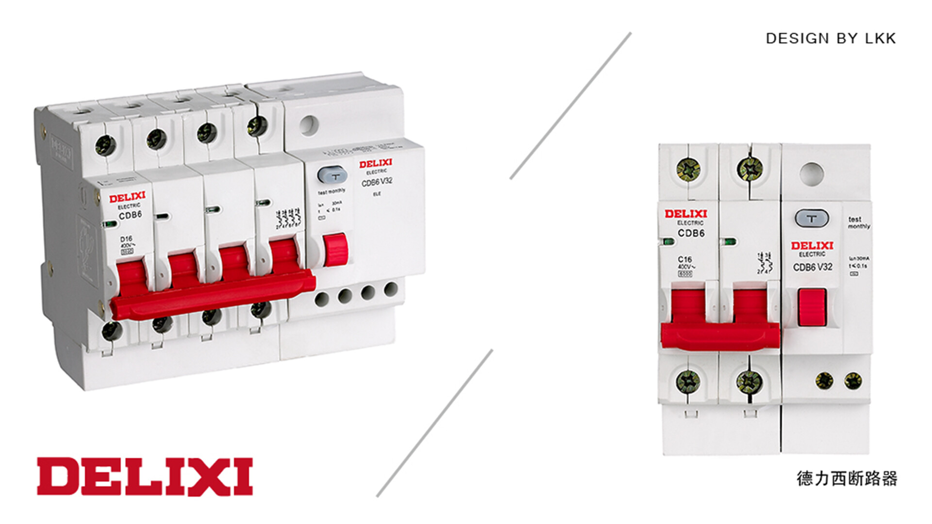 断路器设计-德力西电气断路器设计