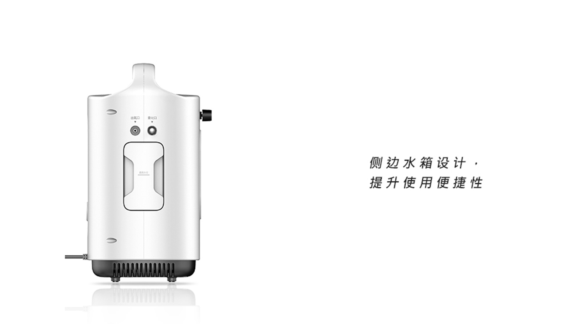 医用制氧机设计-康尚医用制氧机