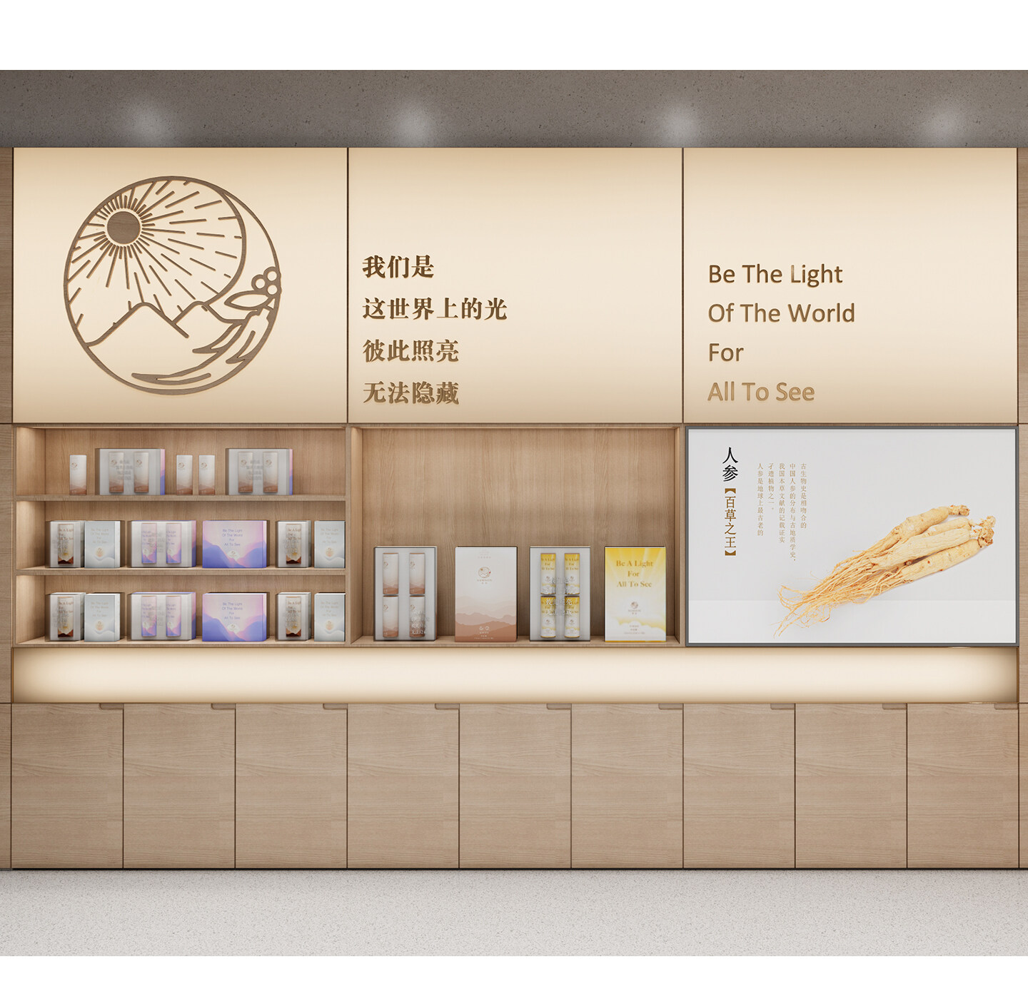 红参产品空间设计-参孙红参产品店空间设计