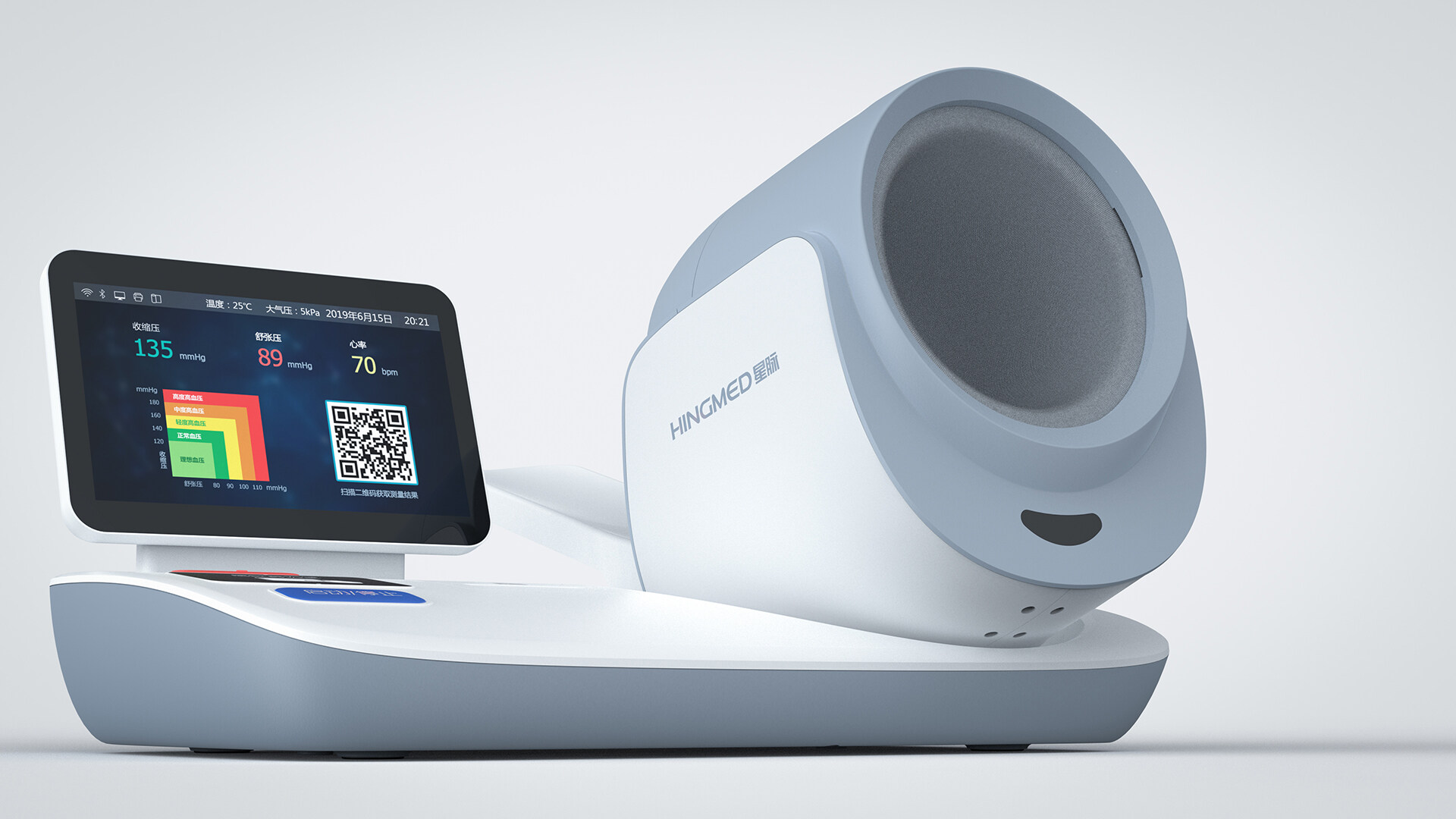 台式血压计外观设计-星脉台式血压计产品外观设计
