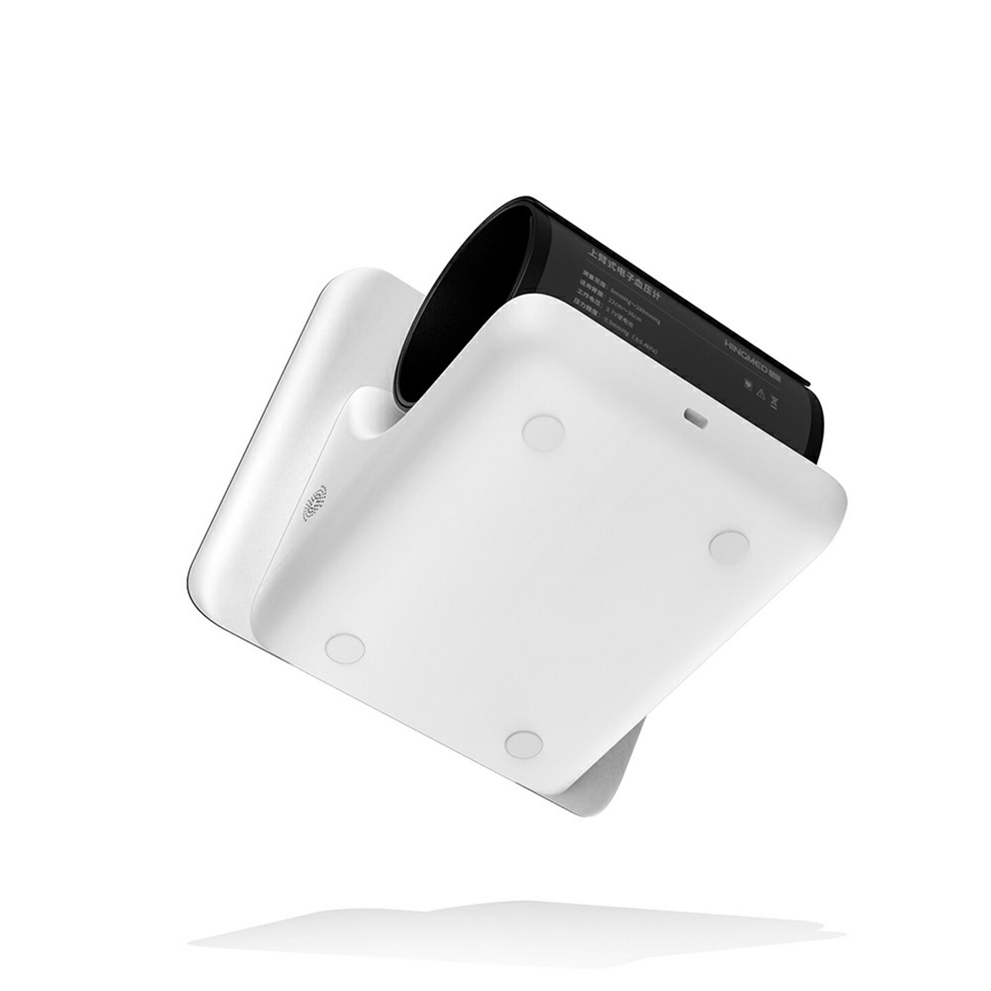 无线血压计外观设计-星脉医疗上臂式无线血压计外观设计