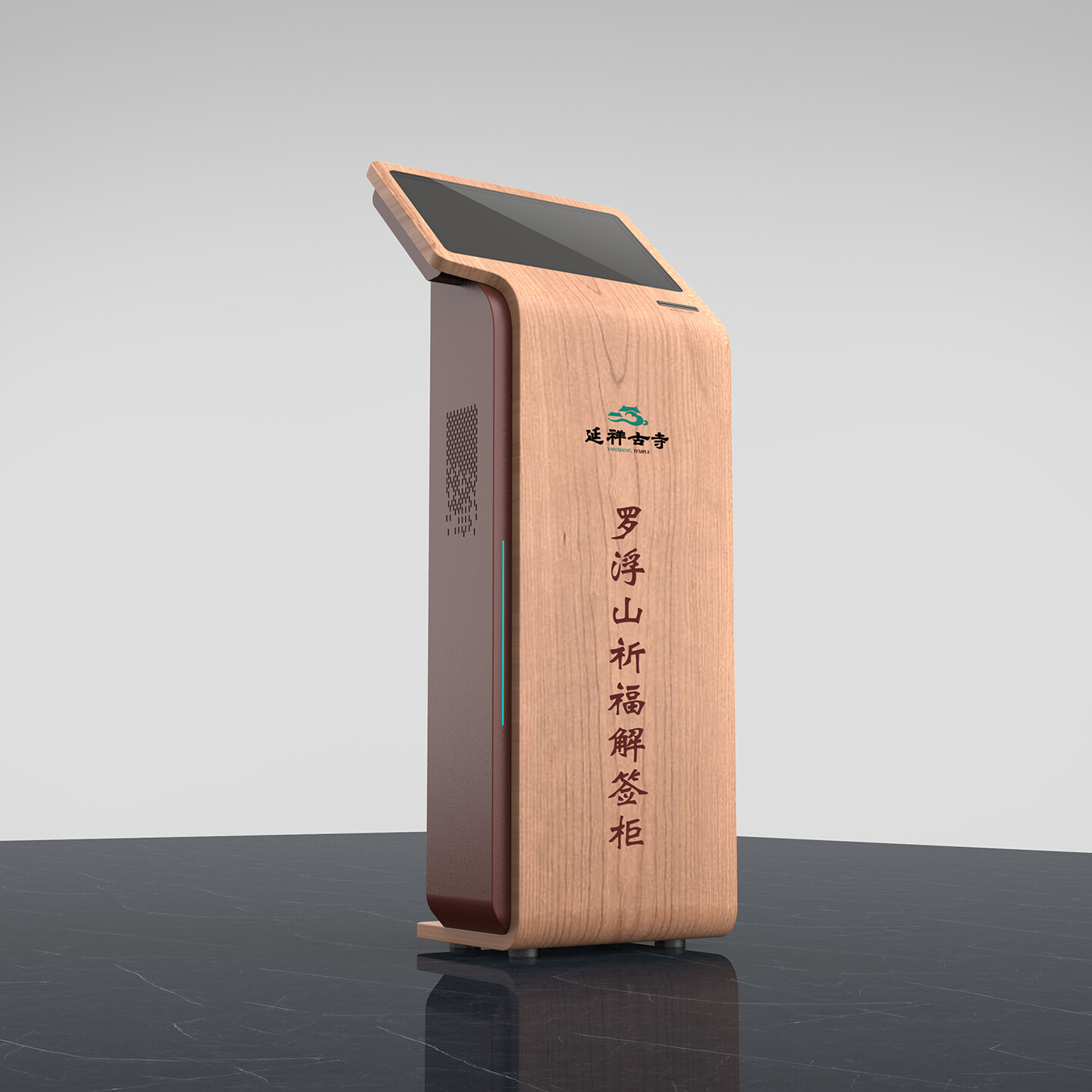 祈福解签柜设计-智能祈福解签柜设计