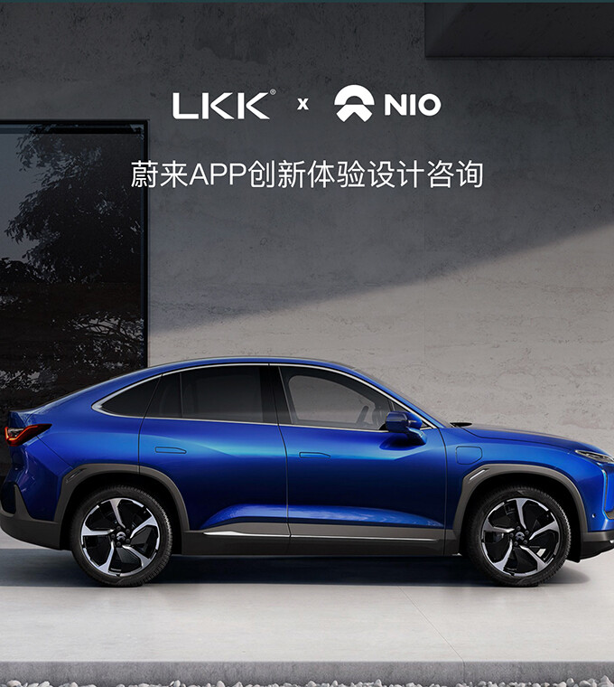 智能出行设计公司怎么样