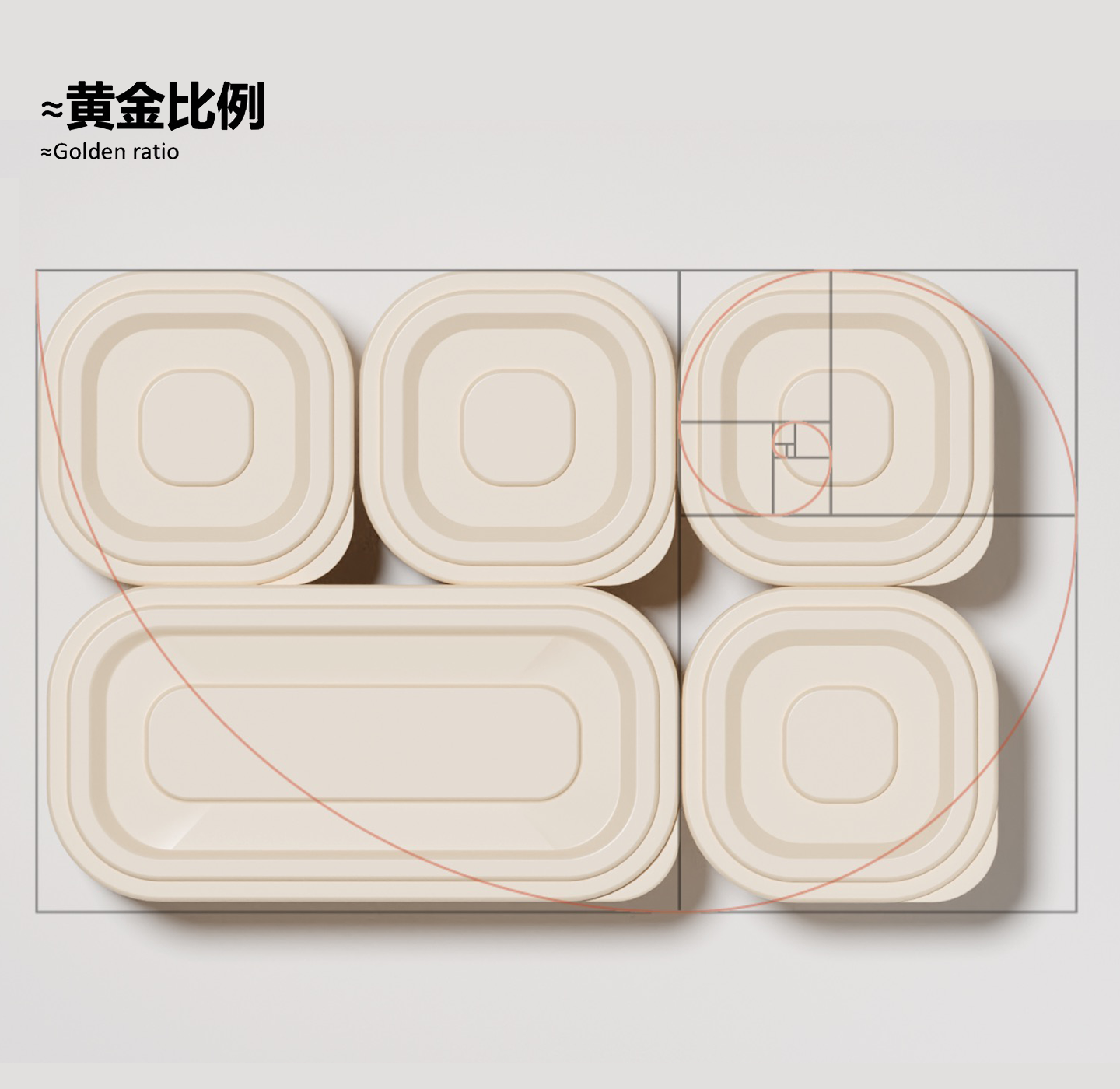 轻食餐具设计-咚吃轻食餐具系统设计