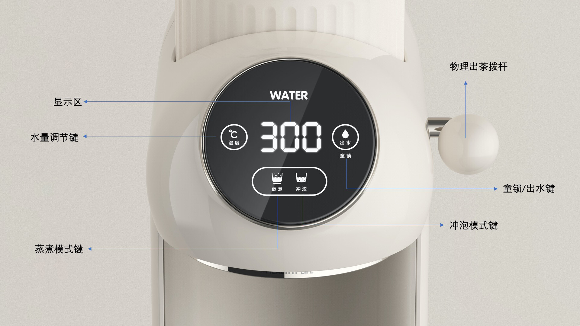 家用养生壶设计-小珍珠蒸汽养生机设计