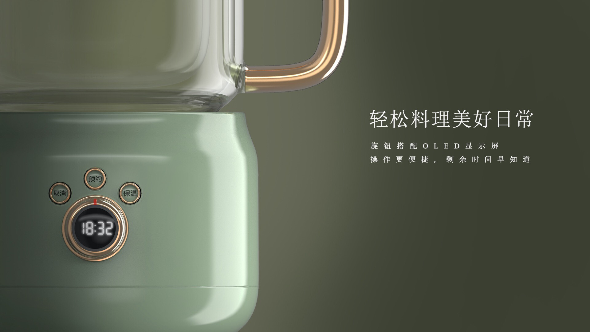 迷你隔水炖煮锅设计-天际迷你隔水炖煮锅