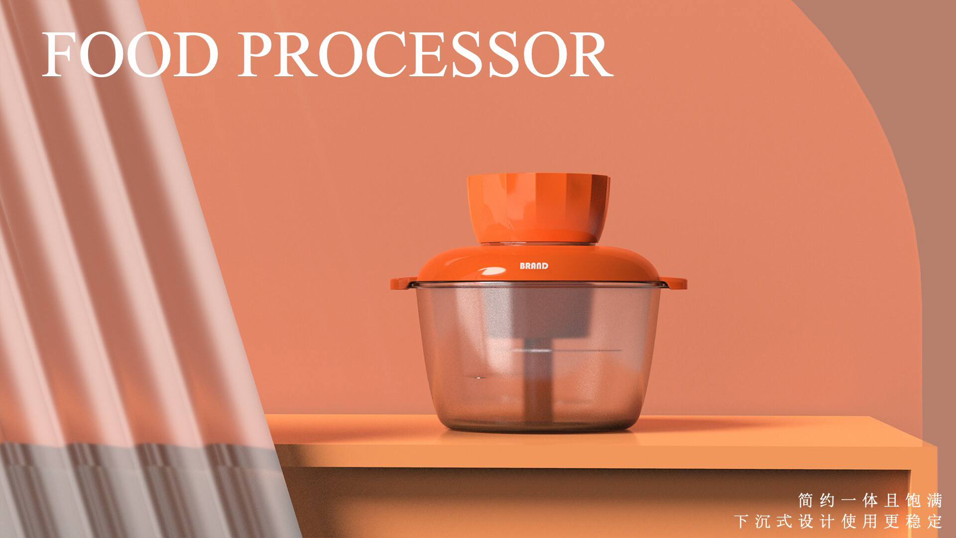 家用绞肉机设计-阿里巴巴绞肉机设计