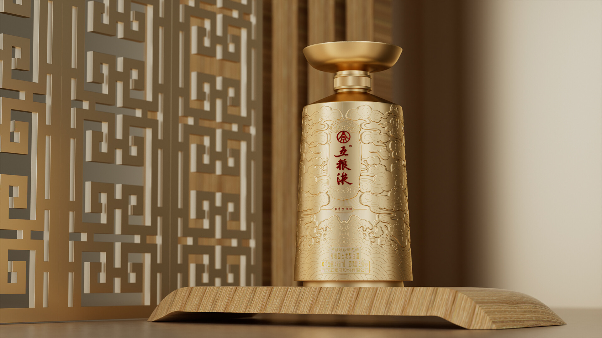 五粮液白酒包装设计-五粮液酒瓶外观及包装设计