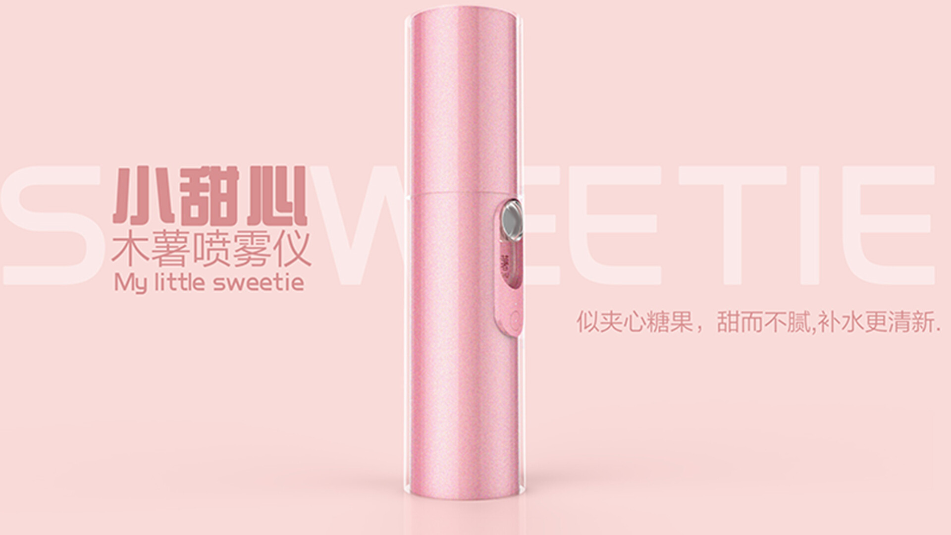 智能喷雾仪设计-木薯智能喷雾仪设计