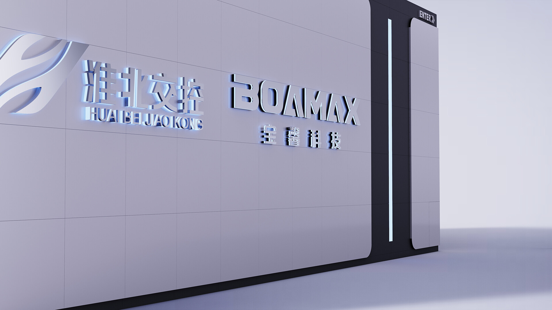 卡车换电站设计-宝馨绿色智能重卡换电站设计