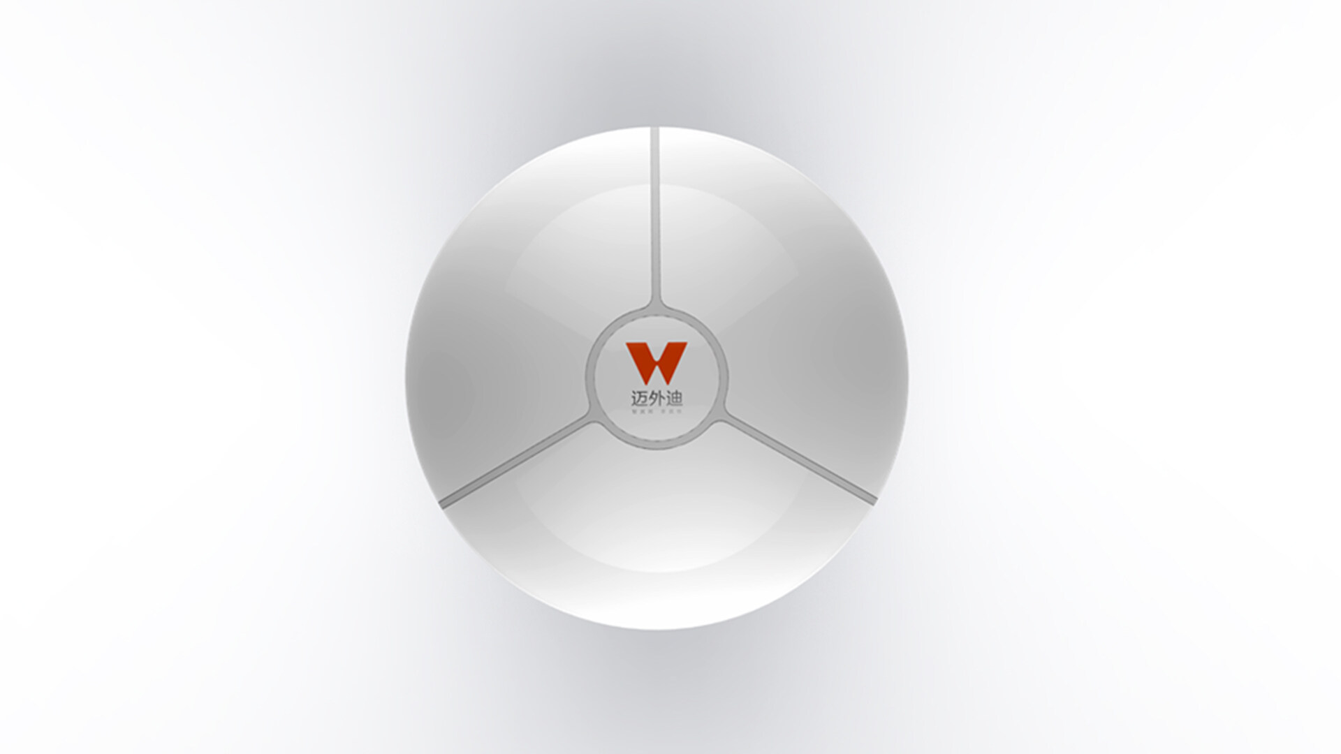 室内路由器设计-迈外迪室内路由器设计