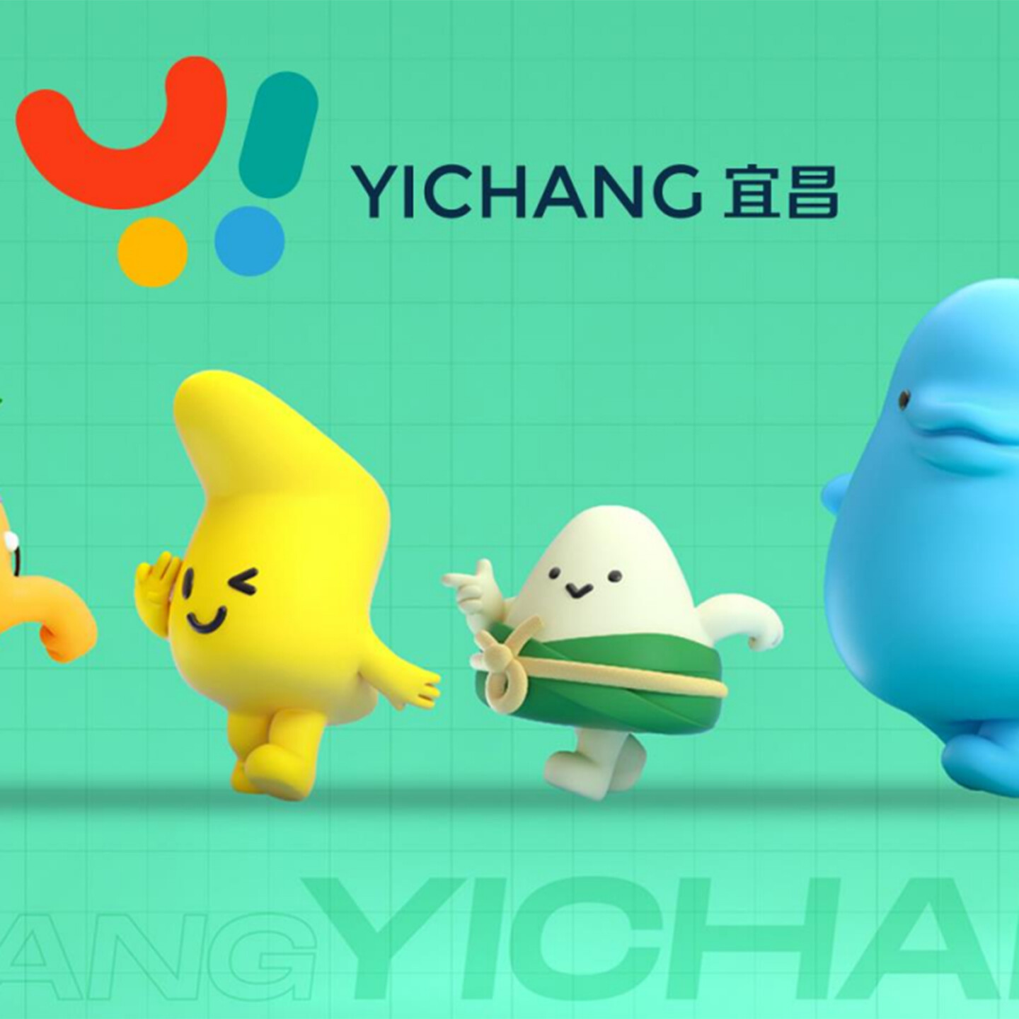 城市品牌整体文创打造-宜昌城市文创整体打造