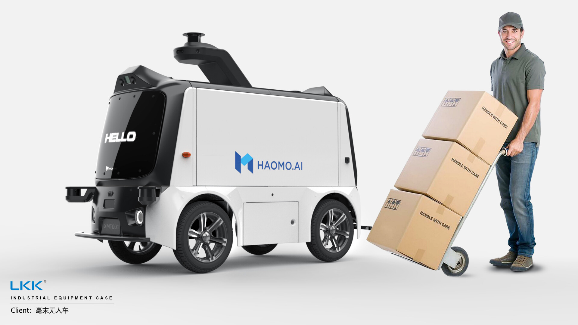 自动驾驶无人车设计-毫末无人车设计