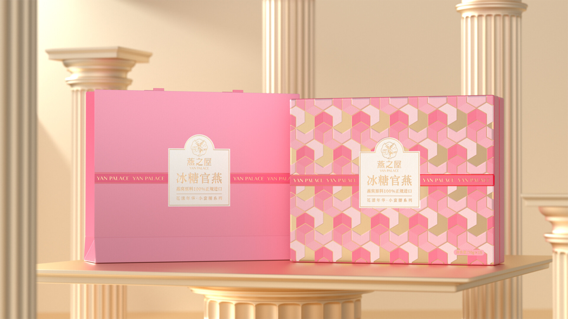 燕之屋包装设计-燕之屋冰糖官燕包装设计