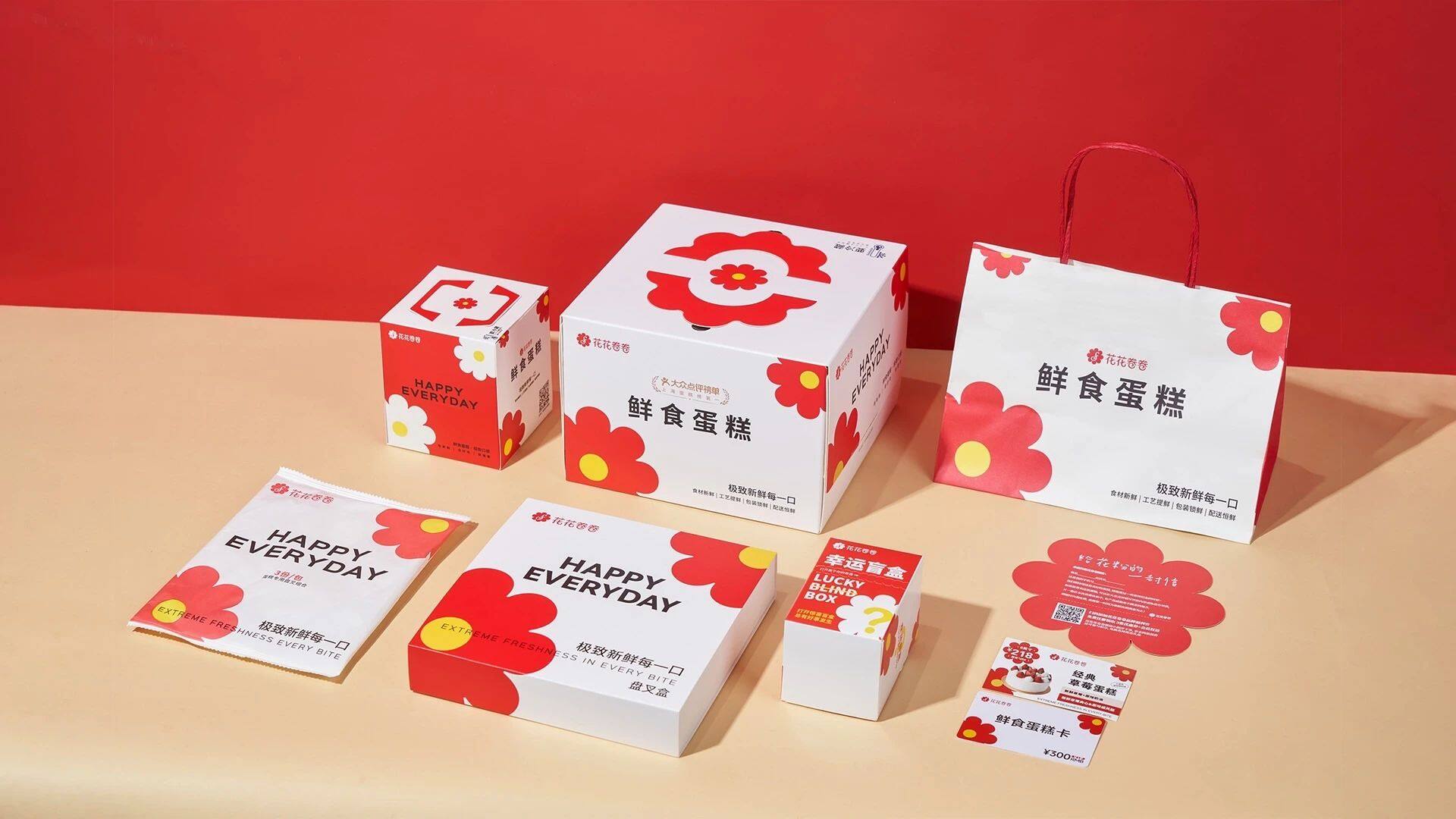 鲜做蛋糕包装设计-花花卷卷鲜做包装设计